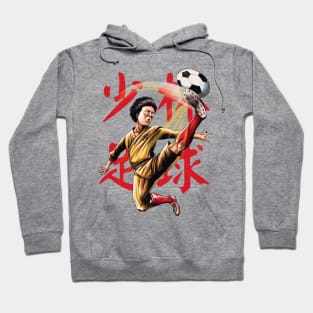 Shaolin Soccer Hoodie